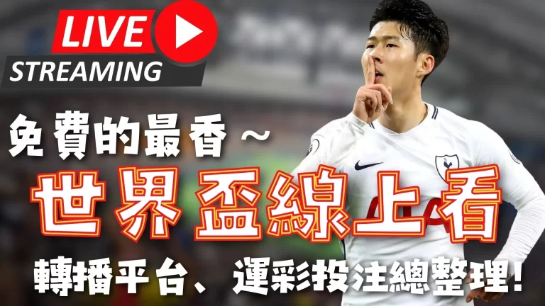 马丁内斯本,赛季三战全,零封对手,BB贝博艾弗森,BellBet,BB贝博艾弗森官网,BB贝博艾弗森体育官网,BB贝博艾弗森体育下载,BB贝博艾弗森APP