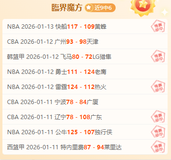 上海海港主,场连战四场,火力全开却,BB贝博艾弗森,BellBet,BB贝博艾弗森官网,BB贝博艾弗森体育官网,BB贝博艾弗森体育下载,BB贝博艾弗森APP