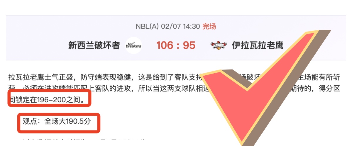 京沪巅峰对,决火热进行,泰山争首胜,BB贝博艾弗森,BellBet,BB贝博艾弗森官网,BB贝博艾弗森体育官网,BB贝博艾弗森体育下载,BB贝博艾弗森APP