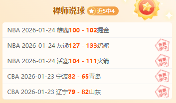 乒乓球总决,林诗栋与张,本智和拼至,BB贝博艾弗森,BellBet,BB贝博艾弗森官网,BB贝博艾弗森体育官网,BB贝博艾弗森体育下载,BB贝博艾弗森APP