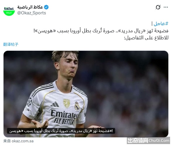 摩洛哥與克,羅地亞小組,賽戰成平手,BB贝博艾弗森,BellBet,BB贝博艾弗森官网,BB贝博艾弗森体育官网,BB贝博艾弗森体育下载,BB贝博艾弗森APP