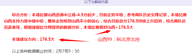 东契奇洛杉,矶之旅战绩,不佳,BB贝博艾弗森,BellBet,BB贝博艾弗森官网,BB贝博艾弗森体育官网,BB贝博艾弗森体育下载,BB贝博艾弗森APP