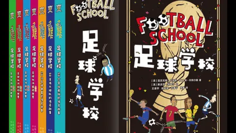 米兰表现不佳，小组晋级希望渺茫