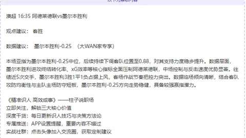 陕西马拉松助力“体育+”创新融合发展