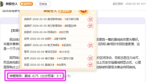 詹姆斯33分17篮板，东契奇21分13助攻，森林狼再添连败之痛