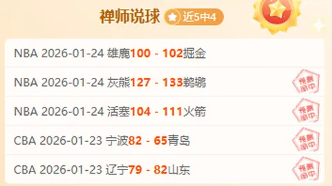 WTT乒乓球总决赛：林诗栋与张本智和拼至第七局，决胜局8次均势交锋