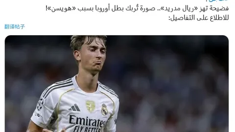 摩洛哥與克羅地亞小組賽戰成平手，兩隊力保穩健起跑