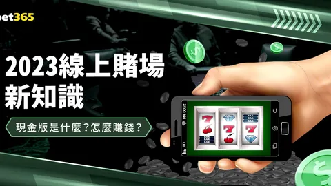 皇马成功挺进欧冠淘汰赛，主席表彰球员获奖金